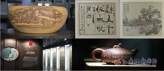 夾江 從西部瓷都到石墨烯地暖，三十年的產業蛻變