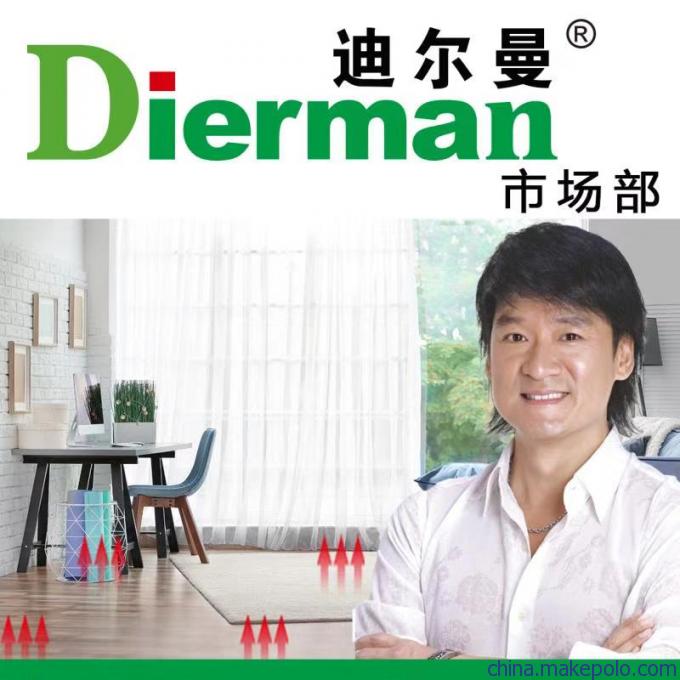 石家莊迪爾曼石墨烯電地暖 以研發驅動行業福利，誠邀全國代理加盟