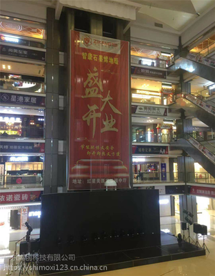 智康石墨烯地暖湖南紅星美凱龍旗艦店盛大開業，引領健康采暖新紀元