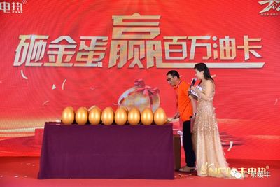 新渠道·新模式·新財富——暖豐電熱2020新品發布會暨經銷商營銷峰會圓滿成功，石墨烯地暖研發引領行業新篇章