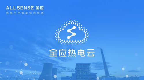 全應科技獲凱輝能源基金數千萬元A輪融資，持續深化能源科技產品落地